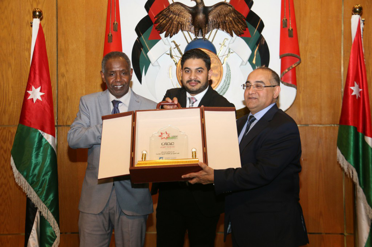 إختيار عمان عاصمة التنوير للعام 2019