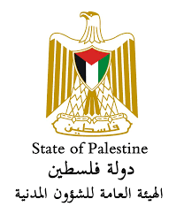 “الشؤون المدنية” تعلن سحب كافة موظفي السلطة الوطنية من معبر رفح بدءاً من صباح غد بسبب ممارسات “حماس”