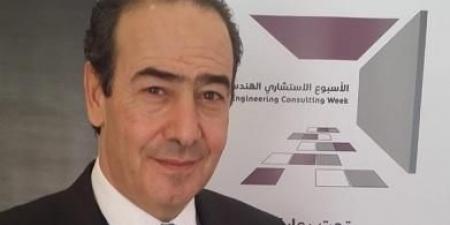 غوشة نائباً لرئيس الهيئة العربية للمكاتب الهندسية الاستشارية