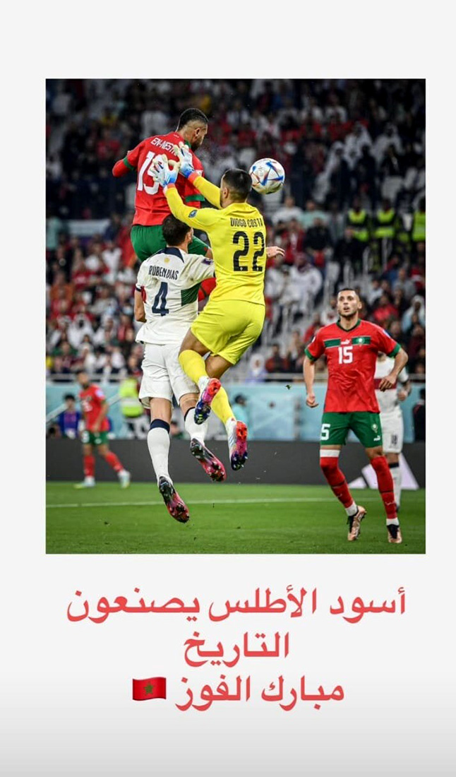 ولي العهد: أسود الأطلس يصنعون التاريخ مبارك الفوز