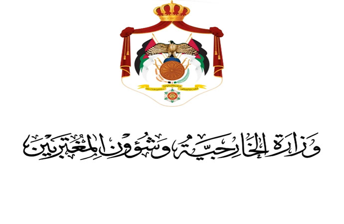 الخارجية الأردنية تدين العمل الارهابي على معملين تابعين لشركة أرامكو