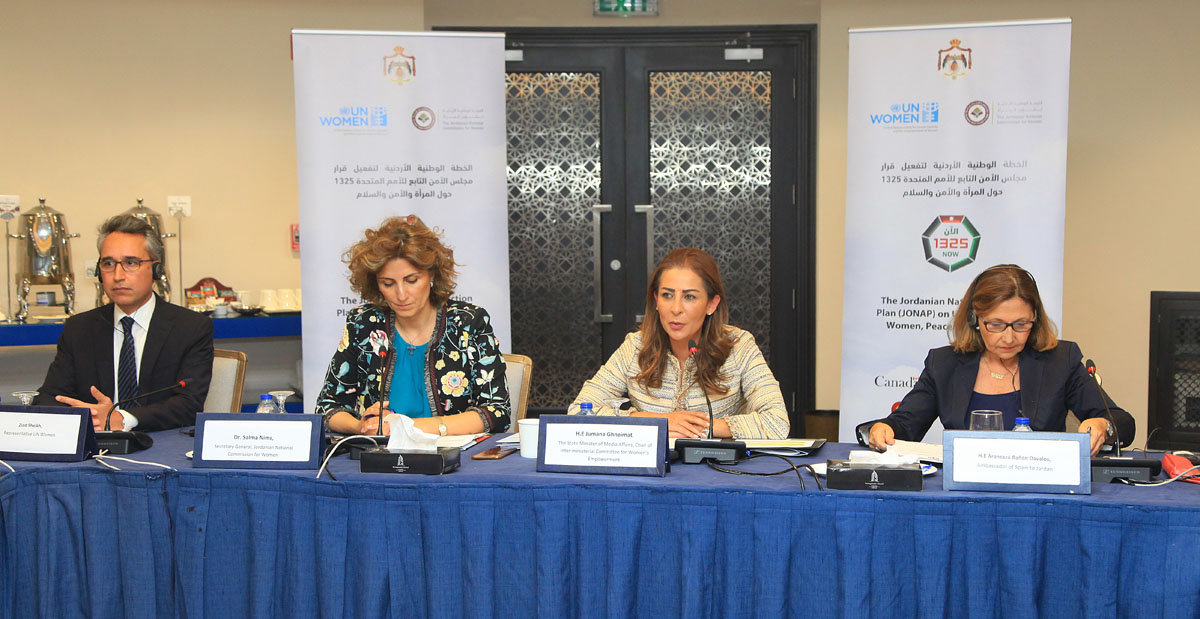 غنيمات: الأردن يدعم تنفيذ الخطة الوطنية لتفعيل دور المرأة