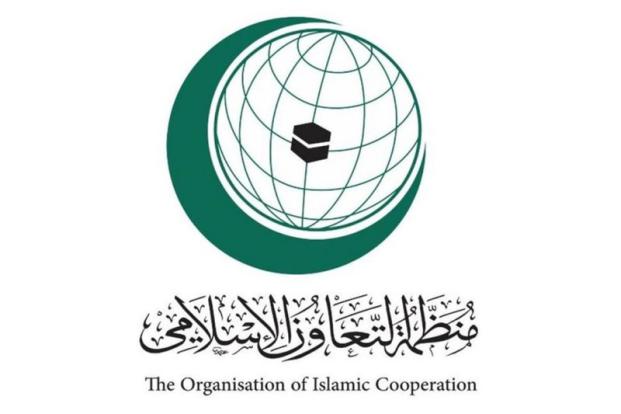 التعاون الإسلامي تناقش الخطة الإستراتيجية لتنمية القطاعات الحيوية في القدس
