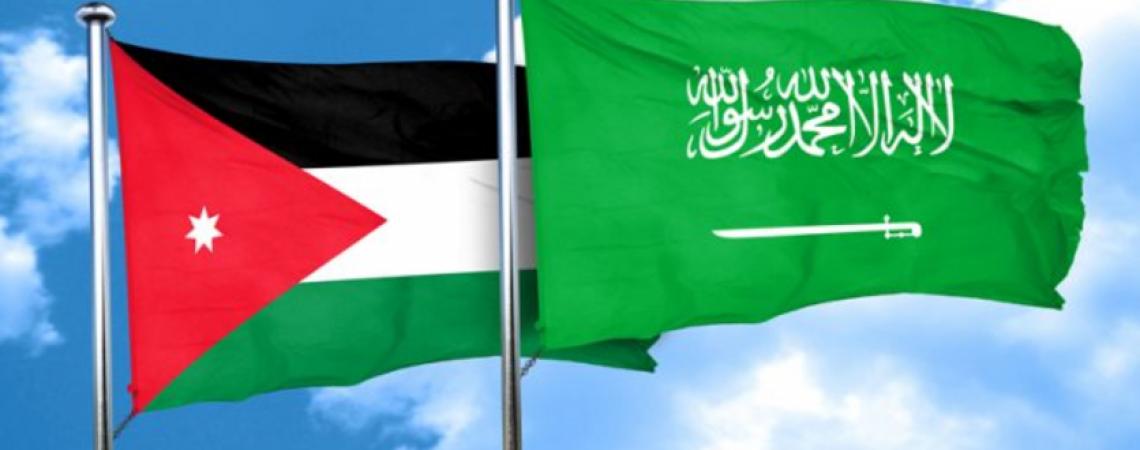 المملكة الأردنية الهاشمية تدين وبشدة الهجوم الارهابي على محطتي نفط في السعودية