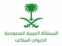الديوان الملكي السعودي: قطر تصد شعبها عن العمرة بالأكاذيب