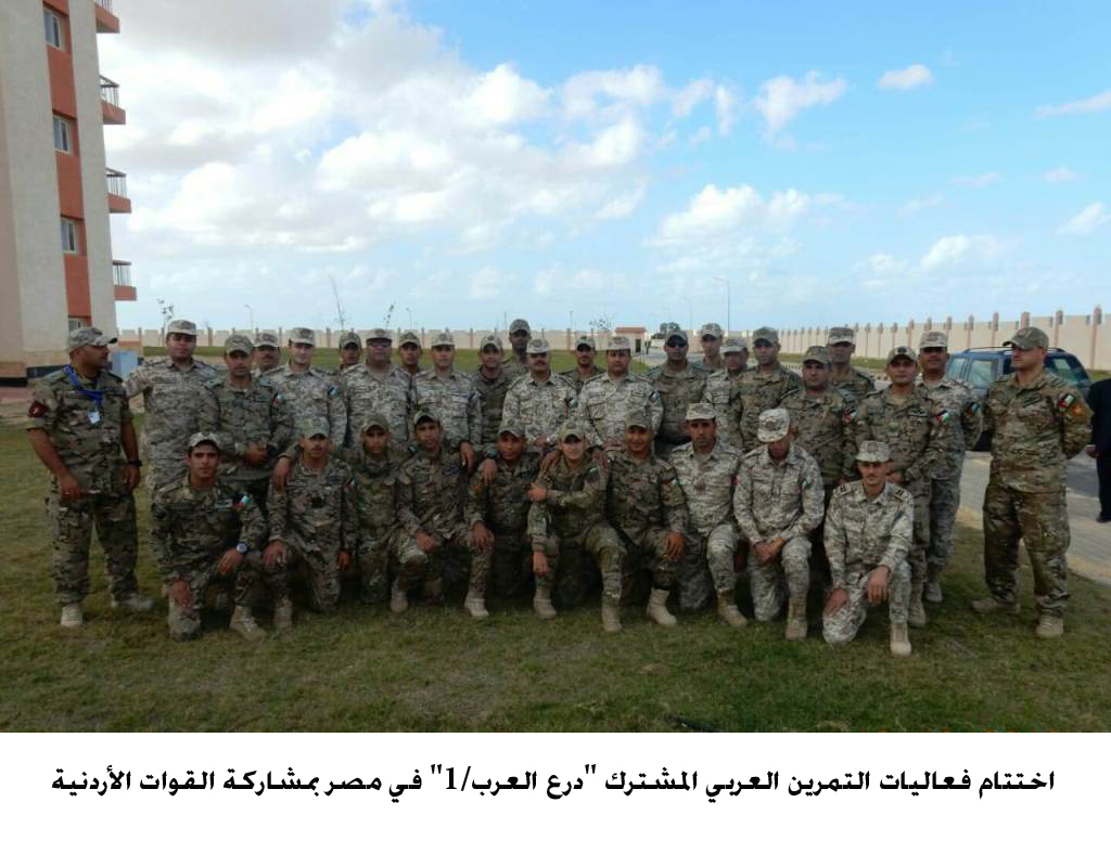 اختتام فعاليات التمرين العربي المشترك درع العرب في مصر بمشاركة القوات الأردنية