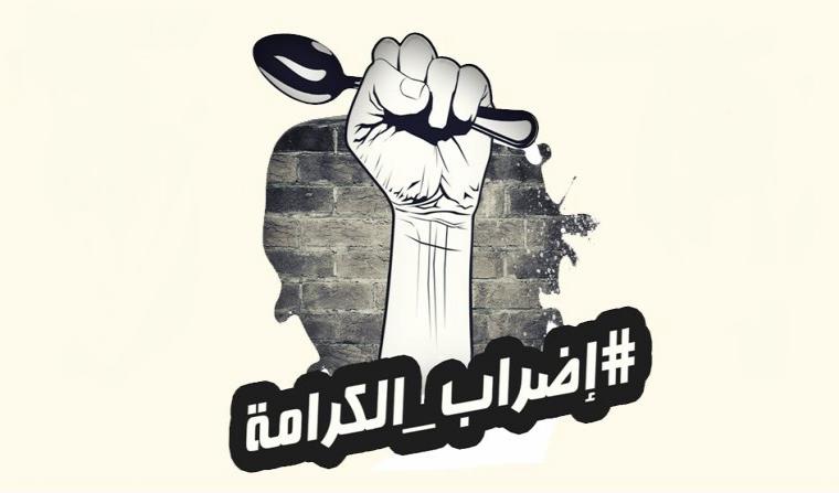 الأسرى يواصلون المعركة في اليوم السابع والعشرين لإضراب الكرامة
