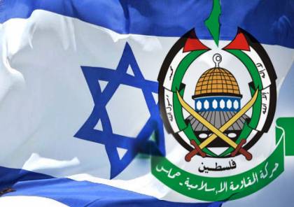 جنرال (إسرائيلي): هذه الأسباب كفيلة بإفشال أي مفاوضات مع حماس