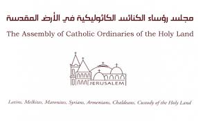 مجلس الكنائس الكاثوليكية في القدس يوجه نداءً عاجلاً لوقف حرمانهم من الاحتفال بأعياد الميلاد