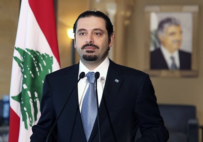 الحريري يؤكد التزام حكومته سياسة النأي بالنفس عن الصراعات الإقليمية