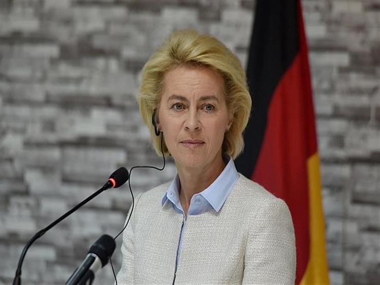 اختيار وزيرة الدفاع الألمانية لرئاسة المفوضية الأوروبية
