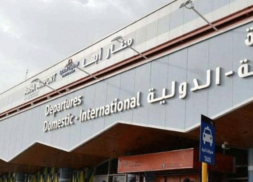 التحالف العربي: عمل إرهابي استهدف مطار أبها السعودي ويكشف التفاصيل