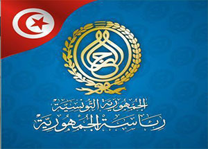 الرئاسة التونسية ترفض قطعيا السماح للجيش التركي الانزال عبر حدودها