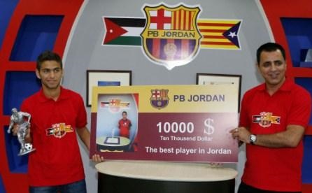 الأردني سريوة يخضع رسميا للإختبارات في برشلونة