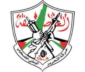 فتح: حديث حماس عن تهدئة دون دفع ثمن سياسي هراء وكذب