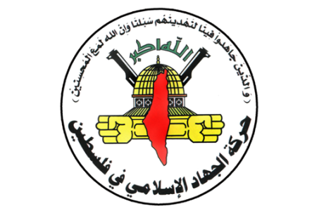 “هآرتس”: “الجهاد” هي التي ستحدد مصير العمليات العسكرية القادمة مع الجيش الإسرائيلي