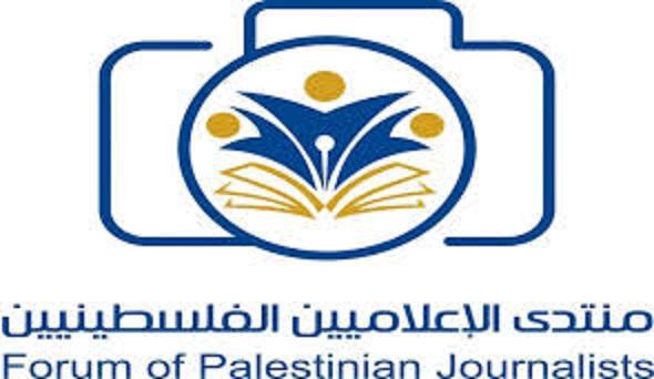 منتدى الإعلاميين الفلسطينيين يثمن موقف نقابة الصحفيين المصريين رفضها التطبيع