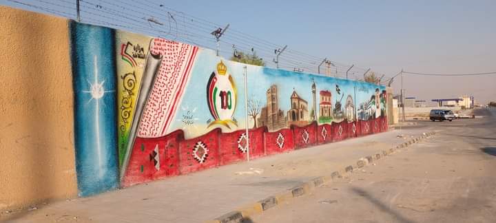 رسم جدارية على مدخل محافظة المفرق بمناسبة المئوية