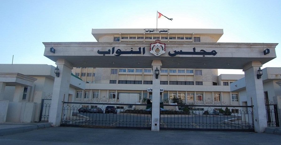 “مجلس النواب الأردني” يشرع بمناقشة الموازنة الاحد المقبل
