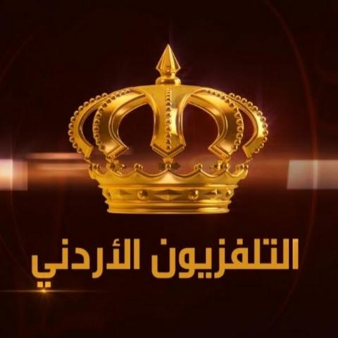 التلفزيون الأردني يعتذر ويلتزم بإجراء تحقيق