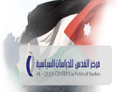 انطلاق أعمال المؤتمر “30 عاماً على استئناف الحياة البرلمانية والحزبية في الأردن”