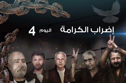 الاحتلال الإسرائيلي يمنع المحامين من زيارة الأسرى بأربعة سجون