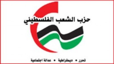 حزب الشعب الفلسطيني يدعو لتقييم جاد لمسيرات العودة وضبطها وفقاً للمصلحة الوطنية العليا