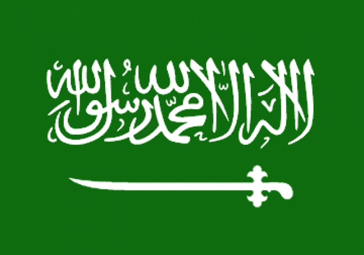 السعودية تعلن دعمها للخطوات التي أعلنها المجلس العسكري الانتقالي والوقوف لجانب الشعب السوداني