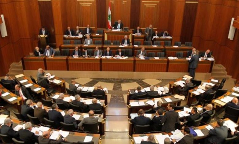 البرلمان اللبناني يقر إجراء الانتخابات التشريعية في 27 آذار