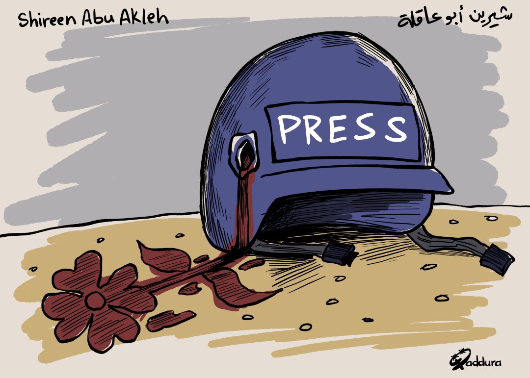 إسرائيل تقتل صوت الحق