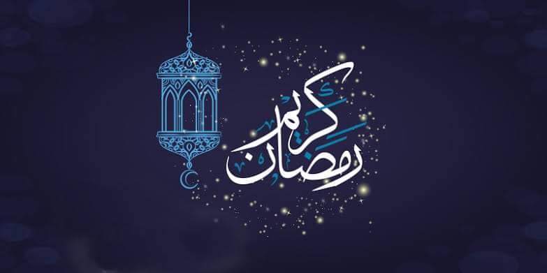 الكاشف نيوز تهنئ الأمة العربية والاسلامية بمناسبة حلول شهر رمضان المبارك