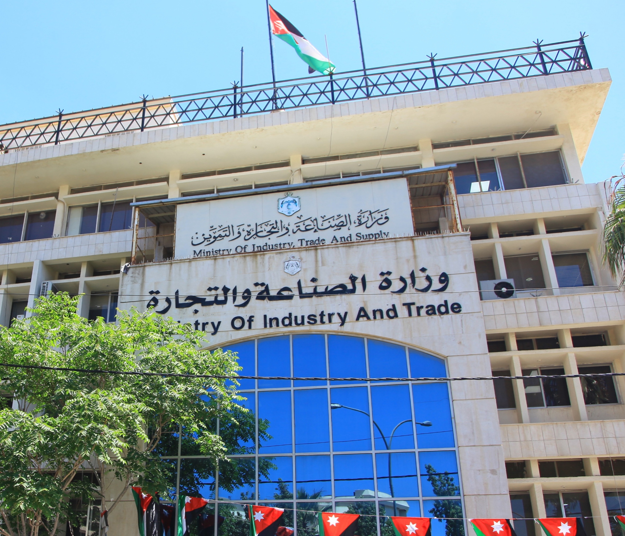 الصناعة والتجارة ومراقبة الشركات تستأنفان العمل الاثنين المقبل