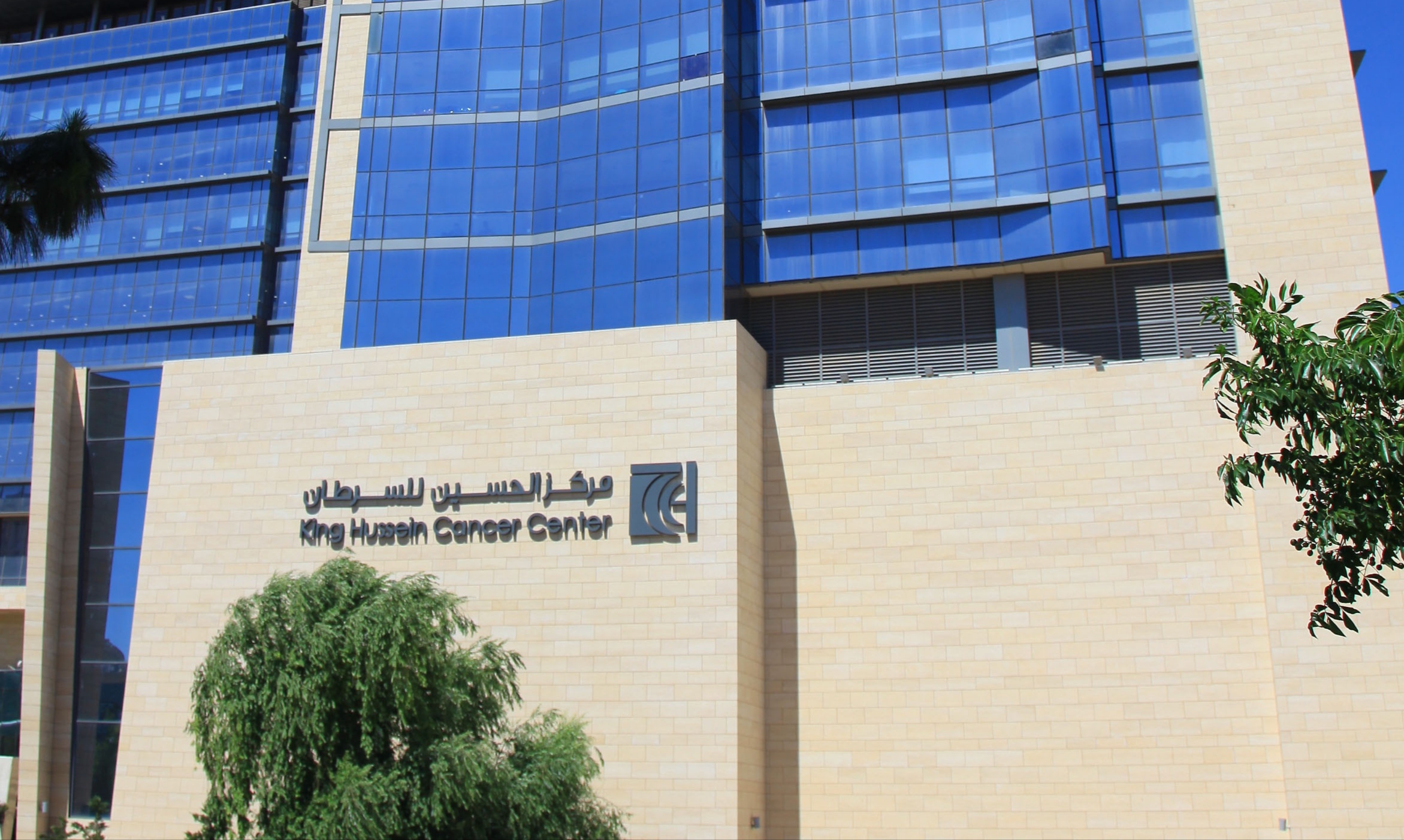 مؤسسة الحسين للسرطان تطلق حملة لجمع التبرعات بالتعاون مع كارفور