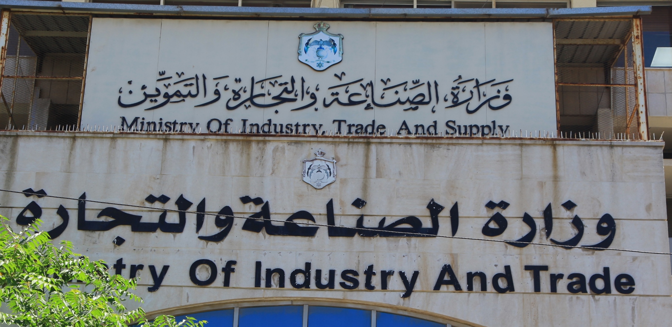 الصناعة والتجارة تحدد سقوفا سعرية لبعض اصناف الخضار