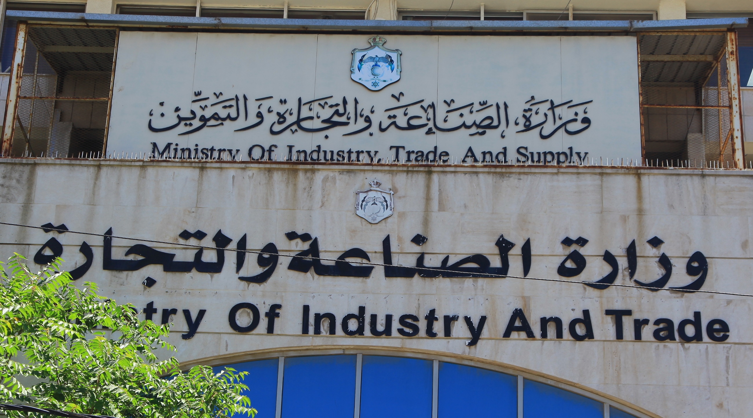 بدء الاجتماعات الفنية للجنة العليا الأردنية المصرية المشتركة