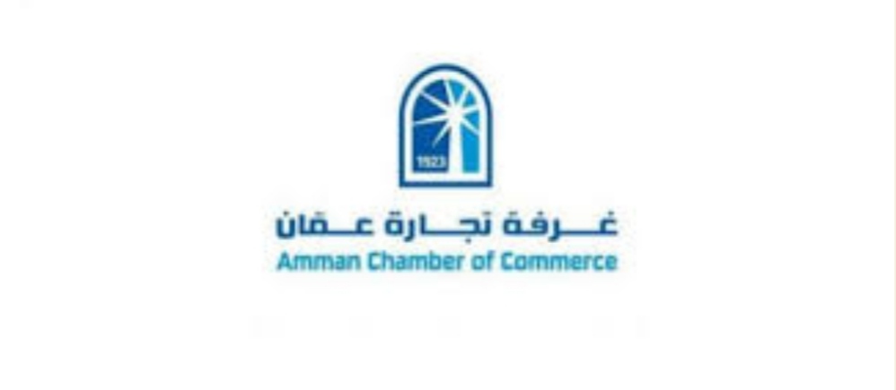 تجارة عمان تبدأ باستقبال الراغبين بفتح منشآتهم المغلقة غدا الاحد