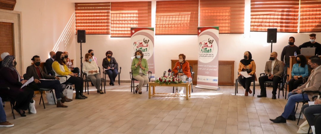 الأميرة بسمة تشارك في لقاء شبابي ضمن الحملة الدولية لمناهضة العنف المبني على أساس الجنس 2021