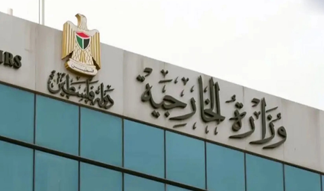 الخارجية الفلسطينية: دولة الاحتلال وجرائمها ستفشل باستبعاد الضرورات الاستراتيجية لحل الصراع