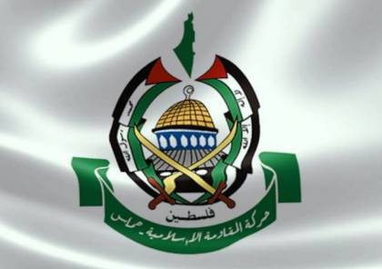 حماس : واهم من يظن أن غزة ستنهار و مزيد من الخناق لا يولد إلا الانفجار