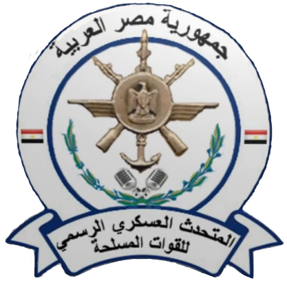 المتحدث العسكري المصري: ضبط 3 عناصر إرهابية وتدمير 14 وكرا بــ وسط سيناء