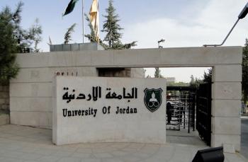 الجامعات الأردنية تغيب عن التصنيف العالمي