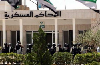 محكمة أمن الدولة تصدر أحكاما بعدد مـن قضايا الإرهاب