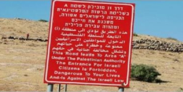 مخطط اسرائيلي لإقامة مجمع دبلوماسي أمريكي على أملاك فلسطينية بالقدس