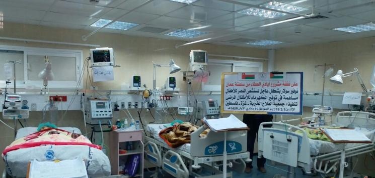 الصحة العالمية: إعادة تشغيل مراكز صحية في قطاع غزة بدعم الامارات