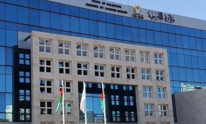 الخارجية الفلسطينية تطالب الجنائية بإصدار مذكرة جلب وتوقيف بحق بن غفير