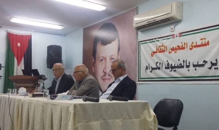 سياسيون أردنيون: الصفقة الاقتصادية لصفقة القرن «مسخرة سياسية»