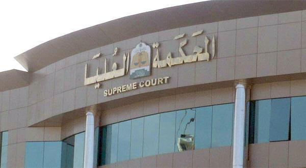 السعودية: تعذرت رؤية هلال ذي الحجة وقرار المحكمة العليا اليوم