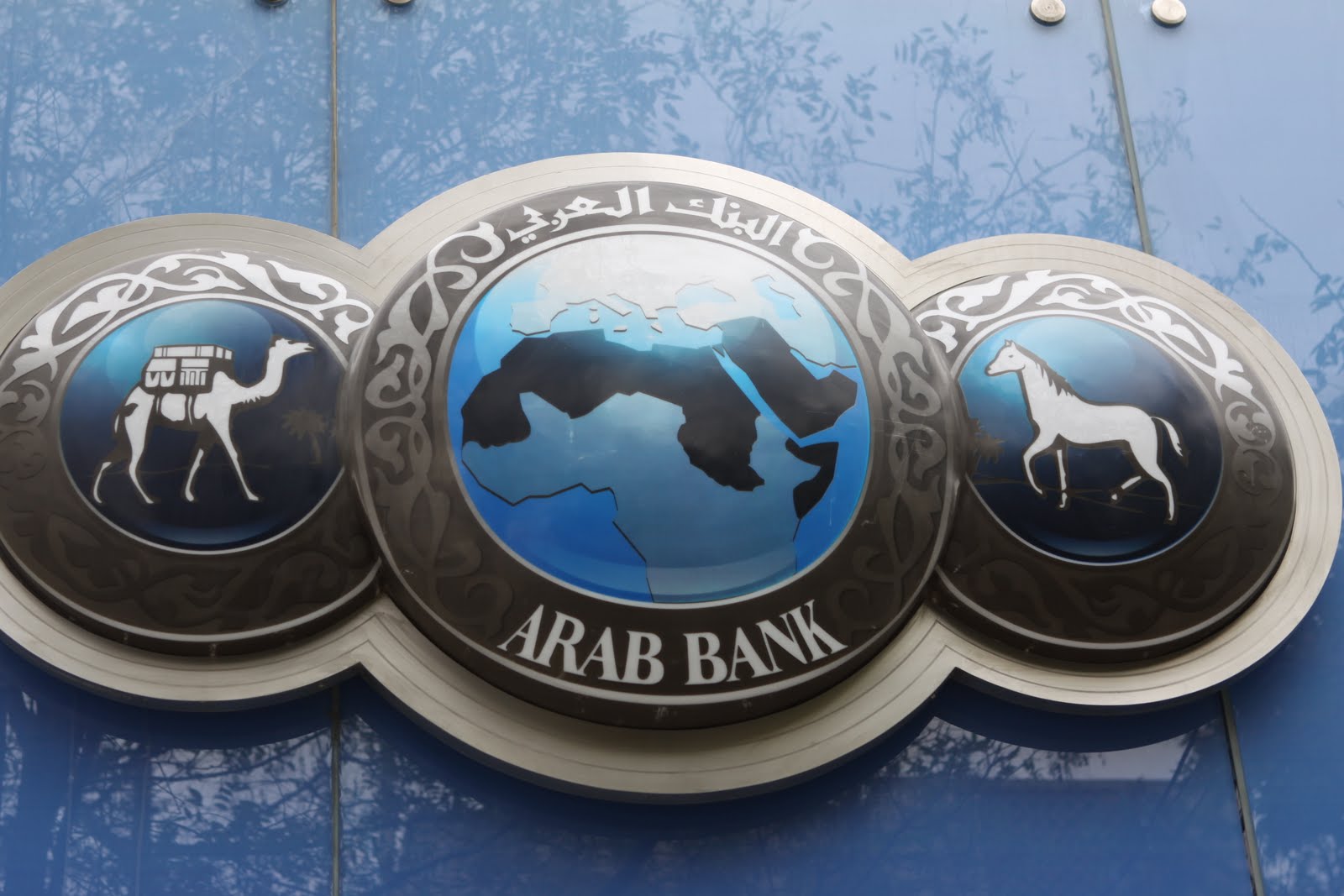 محكمة استئناف أمريكية تلغي حكما بشأن البنك العربي