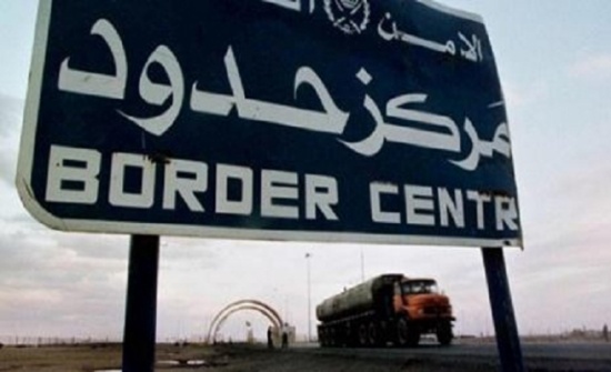 القوات العراقية تبسط سيطرتها على الحدود مع الأردن