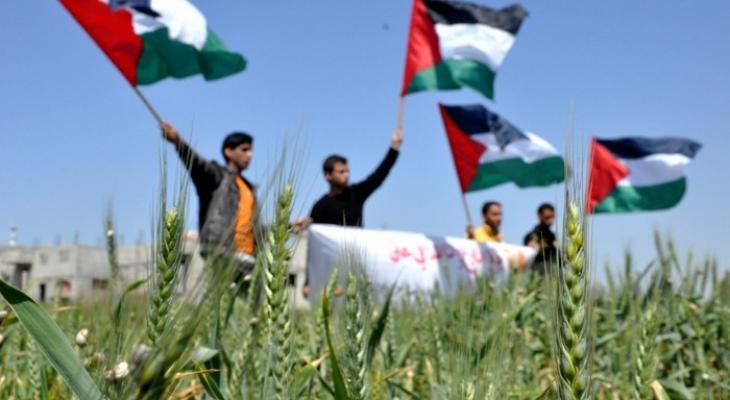 الذكرى الـ46 ليوم الأرض تصادف اليوم الأربعاء